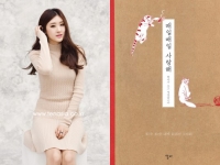 나인뮤지스 현아, 걸그룹의 작가 변신..에세이 '매일매일 사랑해' 출간