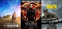 브래드 피트·제니퍼 로렌스, '인터스텔라' 꺾지 못했다