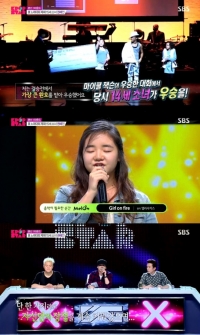 'K팝스타4' 양현석, 미국 유명 대회 출신 스타에 와일드카드