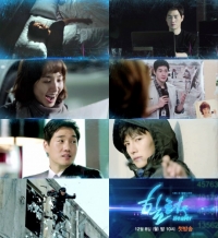 유지태 박민영 '힐러' 긴박감 넘치는 티저 공개 '강렬'