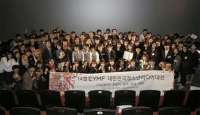 청소년 영화인들의 축제, '제14회 대한민국청소년미디어대전' 개막