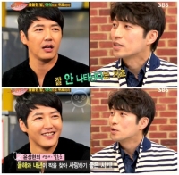 '힐링캠프' 관상가 “윤상현, 올해와 내년에 짝 찾는다” 신통하네!