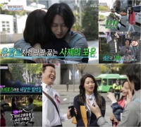 '띠과외' 김희철 지헤라 "진짜 보고 싶었다"…폭풍 포옹