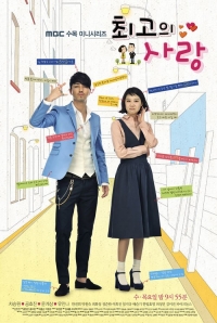 홍자매, '최고의 사랑' PD와 다시 손잡는다, 내년 방송 목표