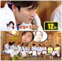 '해투3' 유진, “기태영과 권태기는 40년 뒤 쯤 올 것” 무한 애정