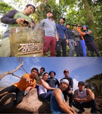 '정글의 법칙' 베일 벗은 코스타리카, 병만족 유랑하게 된 사연은?