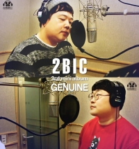 투빅, 26일 앨범 발표..콘서트엔 홍진영 게스트 지원사격