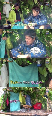 '정글의 법칙' 김규리, 이재윤 옆 아슬아슬 의상 교체