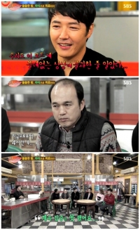 '힐링캠프' 윤상현, 메이비 열애 발언 예고 "얘기할게 있어서…"