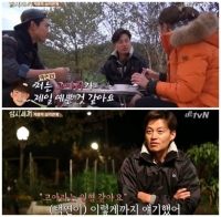 '삼시세끼' 이서진, “옥택연, 고아라 제일 예쁘다고 했다” 폭로