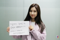 '라이어 게임' 김소은, "남다정으로 살 수 있어 행복했다" 종영 소감
