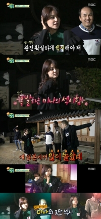 '헬로 이방인' 후지이 미나, 3단 섹시포즈로 시선 집중 "좀 놀았네"