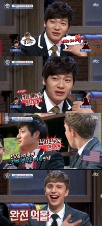 '비정상회담' 장위안, “줄리안 친구로 좋은데 남자로는 절대 안돼”