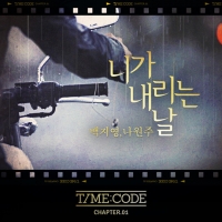 백지영 나원주 '니가 내리는 날', 25일 정오 공개