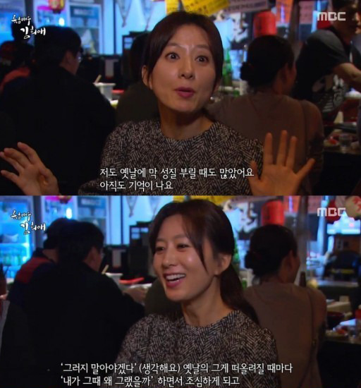 김희애, '천사' 칭찬에 "예전에 성질부릴 때 많았다"