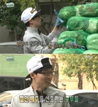 '무한도전' 유재석, 생각보다 저조한 배추 판매에 '실망'