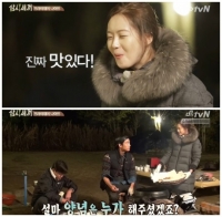 '삼시세끼' 고아라, 옥택연 닭튀김 극찬 "진짜 맛있다!"