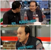 성유리 안성현 열애, 주상욱 언급하자 김광규 “찌라시야?”