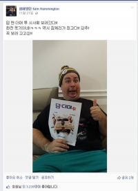 샘 해밍턴, '덤 앤 더머 투' 시사회장 깜짝 방문 "역시 짐캐리, 강추"