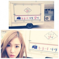 티파니도 '미녀의 탄생' 애청자 “사라언니 보고싶어요”