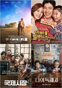 극장가 &#39;부성&#39;이 넘친다...&#39;인터스텔라&#39; 부터 &#39;국제시장&#39; 까지