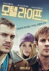 다코파 패닝의 성인 연기? '모텔 라이프', 12월 4일 국내 개봉