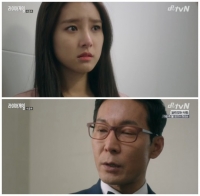 '라이어게임' 김소은, "이상윤에 속고 있다" 최진호 말에 '불안'