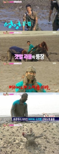 '룸메이트2' 잭슨, 머드팩 좋다는 말에 '갯벌로 퐁당'