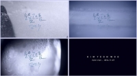 김연우, 새 싱글 '눈물고드름' 티저 영상 공개