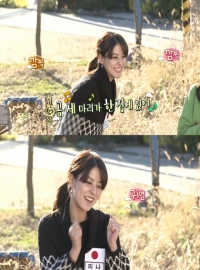 '헬로이방인' 후지이미나, '곰 세 마리' 애교로 어르신들 녹여