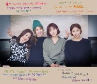 써니힐, 신곡 '지우다' 셀프 홍보 “조금만 기다려주세요~다들 미안~”
