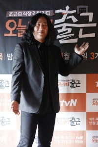 '오늘부터 출근' 김도균, "사상 초유의 예능 경험 중"