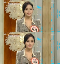 '여유만만' 차다혜 아나운서 "육아휴직 마치고 복귀했습니다"