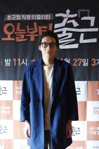 봉태규, '오늘부터 출근' 직장체험 "15년 배우 인생, 더 윤택해졌다"