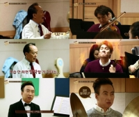 '언제나 칸타레' 12월 5일 첫 방송…'천방지축 오케스트라 탄생기'