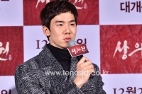 '상의원' 유연석, "감독님 만나자마자 사인 15장 받아가"