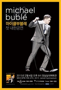 로맨틱 보컬리스트 마이클 부블레 내년 2월 첫 내한
