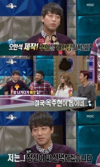 '라디오스타' 오만석, “정선아 옥주현은 뮤지컬계 쌍둥이 빌딩”
