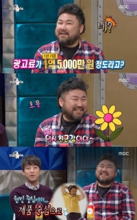 '라디오스타' 김구라, “고창석, 같은 광고모델 원빈보다 매출 더 올려”
