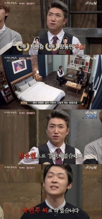 '더 지니어스3' 최연승 장동민 우승, 탈락후보 김유현, 하연주와 데스매치