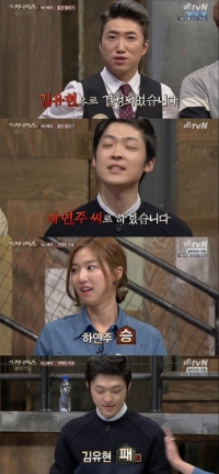 '더 지니어스3' 하연주, 생각보다 강했다…김유현 최종 탈락