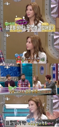 '라디오스타' 정선아, “태닝숍 운영중…9개 점포의 사장” 고백