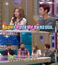 '라스' 정선아 “부업으로 태닝사업… 점포만 9개”