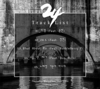 계범주, 12월 새 앨범 발표..정인-더블케이-던밀스-레인보우 등 뮤지션 참여