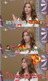 '라디오스타' 정선아 "옥주현 뺨 후려갈기겠다 했다가 되려 세 번 맞아…"