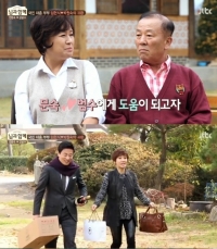 박원숙-임현식 VS 김범수-안문숙 커플, '돌직구' 연애조언