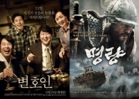 청룡영화상, 대종상 이어 '변호인' VS '명량' VS '끝까지 간다' 경쟁