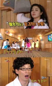 '해피투게더3' 김규리, 유재석과 화려한 삼바댄스 '후끈'