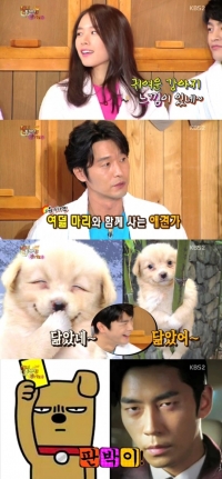 '해피투게더3' 서인국은 개죽이, 신성록은 까똑 개 '닮은꼴 특집?'