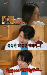 '해피투게더3' 조윤희, "목욕신 촬영 중 이성재가 응원 와"